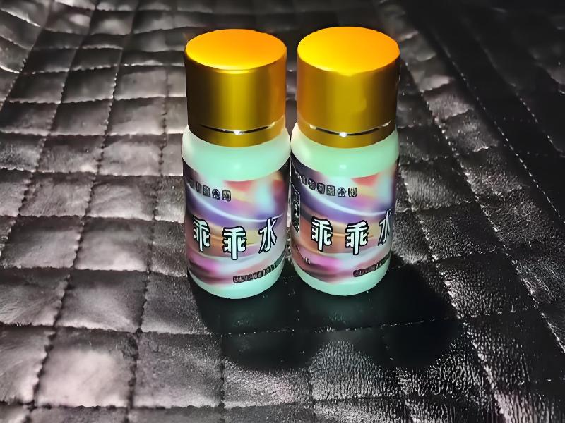 成人催药迷用品4586-cW4v型号